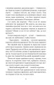 Фото Казки та історії. Казки 8