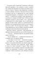 Фото Казки та історії. Казки 9