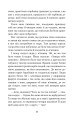 Фото Казки та історії. Казки 10