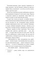 Фото Казки та історії. Казки 11