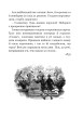 Фото Казки та історії. Казки 12