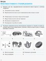 Фото Біологія і екологія. 10 клас. Робочий зошит. Рівень стандарту 3