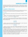 Фото Біологія. 8 клас. Робочий зошит 2