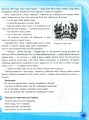 Фото Ми - українці. Хрестоматія з патріотичного виховання. 1-4 класи 7