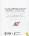 Фото Зелена білка буде моєю 2