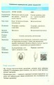 Фото Біологія у визначеннях, таблицях і схемах. 6-11 клас 10