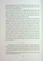 Фото Крила кольору хмар. Янголи ніколи не сплять 6