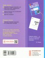 Фото Хімія. 10 клас. Зошит для практичних робіт 2