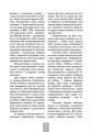 Фото Ігор СікорSky 6