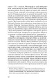 Фото Жертвам сниться велика воєнна перемога 4