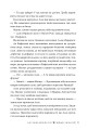 Фото Червоні сувої магії. Найдревніші прокляття. Книга 1 11