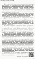 Фото Основи правознавства. 9 клас. Зошит. Компетентнісно орієнтовані завдання 2