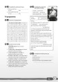Фото All Clear 6 Workbook 3