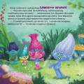 Фото Тролі. Історії. Усе що блищить - це Діамант! 4