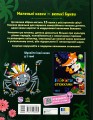 Фото Казковими стежками. Том 2 2
