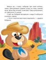 Фото Казковими стежками. Том 2 3