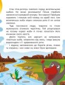 Фото Казковими стежками. Том 2 7