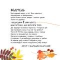 Фото Ці дивовижні тварини 2