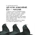 Фото Ці дивовижні тварини 4