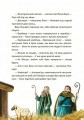 Фото Різдво на Бузиновій вулиці 4