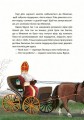 Фото Різдво на Бузиновій вулиці 5