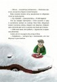 Фото Різдво на Бузиновій вулиці 7