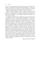 Фото Діалоги. Наука. Література. Про себе. Книга 5 5