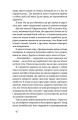 Фото Дівчина з ведмедиком 9