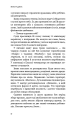 Фото День попелу 6