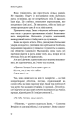 Фото День попелу 12