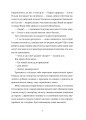Фото Зів'ялі квіти викидають 5