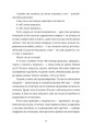 Фото Зів'ялі квіти викидають 9