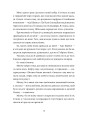 Фото Зів'ялі квіти викидають 10