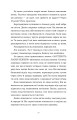 Фото Дякую, що поділилася 7