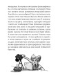 Фото Емі і Таємний Клуб Супердівчат. Ягідки хоч куди! Книга 12 3