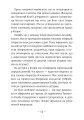 Фото Емі і Таємний Клуб Супердівчат. Ягідки хоч куди! Книга 12 4