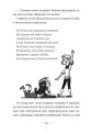 Фото Емі і Таємний Клуб Супердівчат. Ягідки хоч куди! Книга 12 5