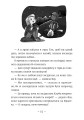 Фото Емі і Таємний Клуб Супердівчат. Ягідки хоч куди! Книга 12 8