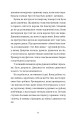 Фото Упертюх і Дикунка 3