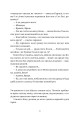 Фото П'ятий слон 6