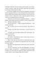 Фото П'ятий слон 10