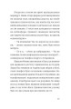 Фото Незвичайна історія Бо і Тома 5