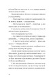 Фото Незвичайна історія Бо і Тома 10