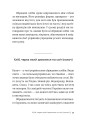 Фото Історія українського хліба 8