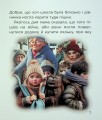 Фото Дівчинка і чарівні речі 8