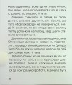Фото Дівчинка і чарівні речі 9