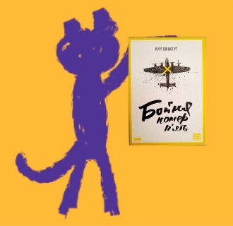 Паперові крила книг