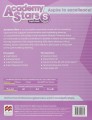 Фото Academy Stars Starter Pupil’s Book Pack without  Alphabet Book 2