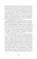 Фото Спогади 4