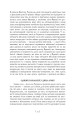 Фото Спогади 7